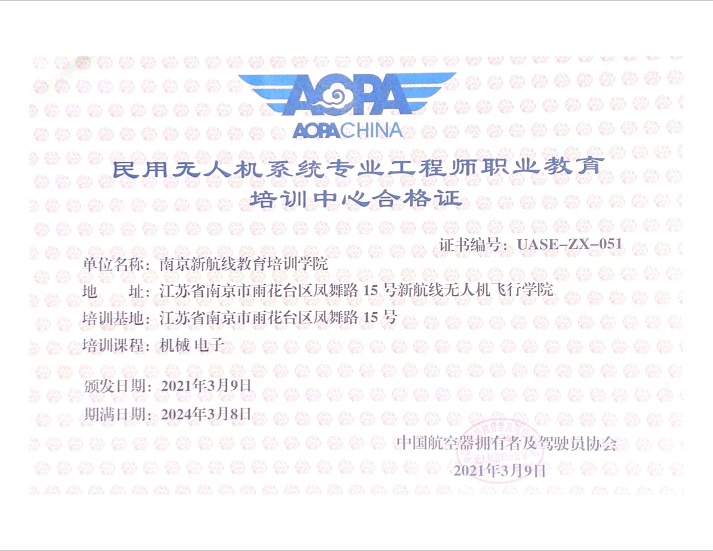 1622531283149833.jpg 微信圖片_20210601150000.jpg